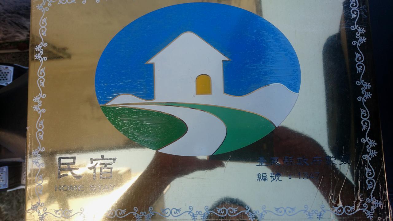 Mi Xiang Homestay Chishang Exteriér fotografie